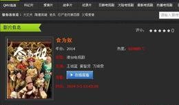 在线观看搜狗,便捷观影新体验