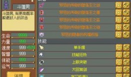 爆料装备图鉴攻略最新版,最新版深度解析，解锁最强装备配置