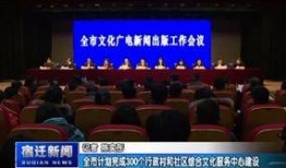 宿迁今日热点爆料新闻视频,今日爆料新闻视频聚焦焦点回顾