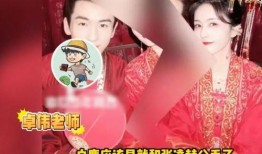 西安爆料白鹿仓事件视频