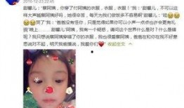 卓伟最新爆料霍建华视频,真相究竟如何？