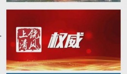 退休老师爆料视频,视频揭露教育行业惊人内幕