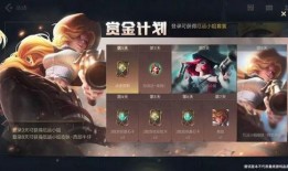 最新联盟手游爆料,神秘英雄登场，战局风云再起！