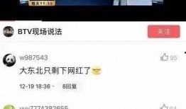 抖音爆料最新事件,揭秘网络事件背后惊人真相！