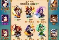 少年西游记最新爆料吧,神秘新篇章，揭秘奇幻冒险之旅